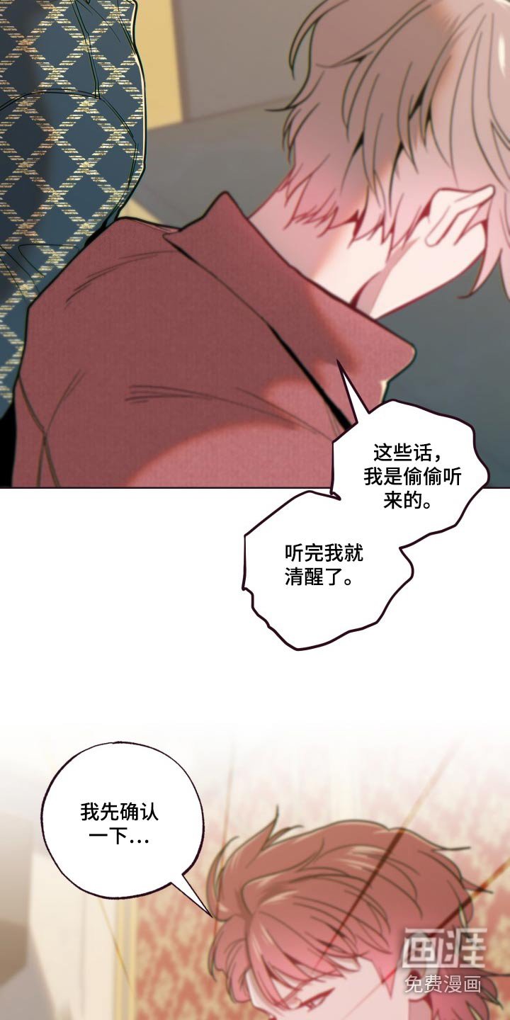 第79章：一次