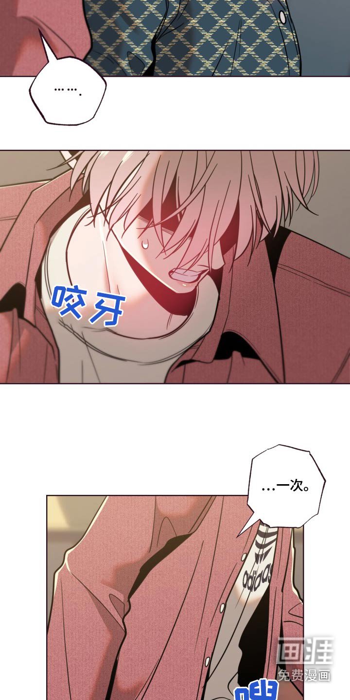 第79章：一次