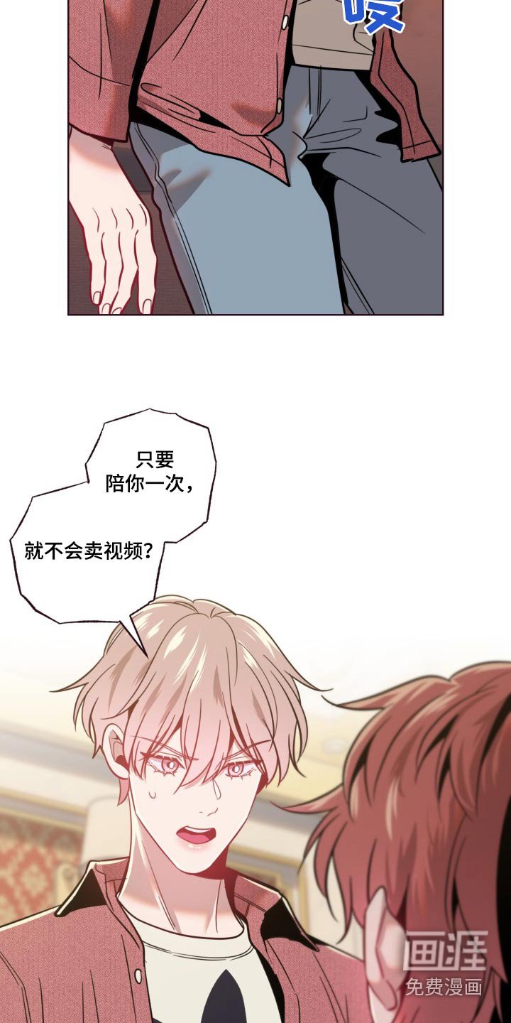 第79章：一次