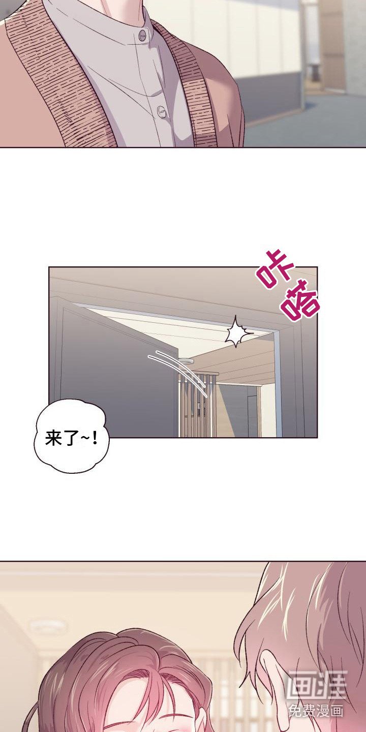 第8章：威胁