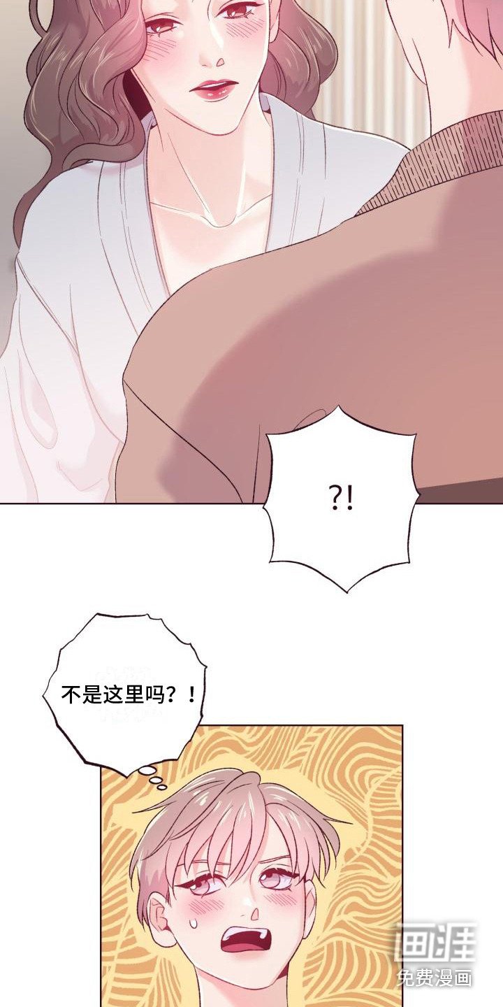 第8章：威胁