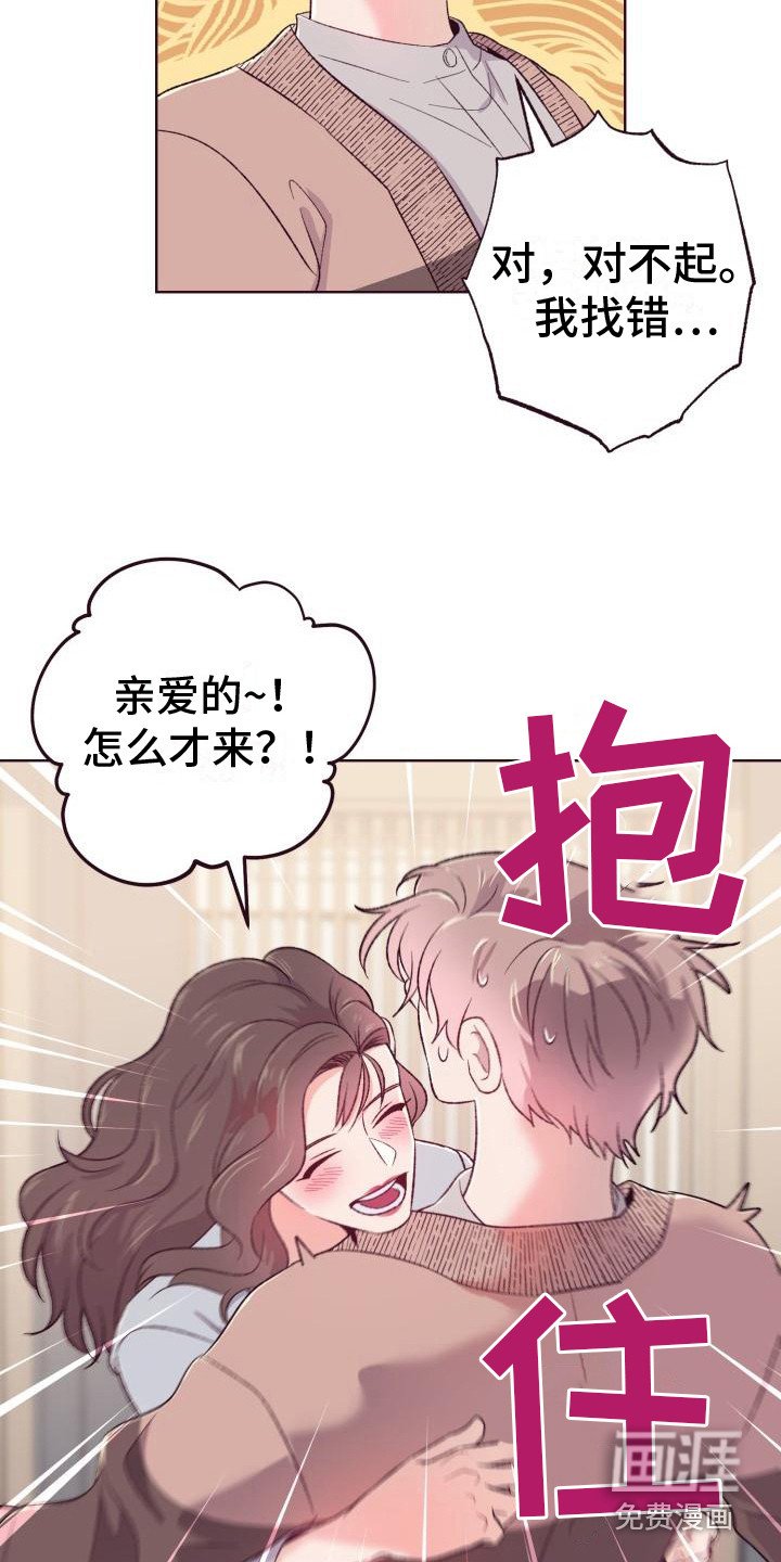 第8章：威胁