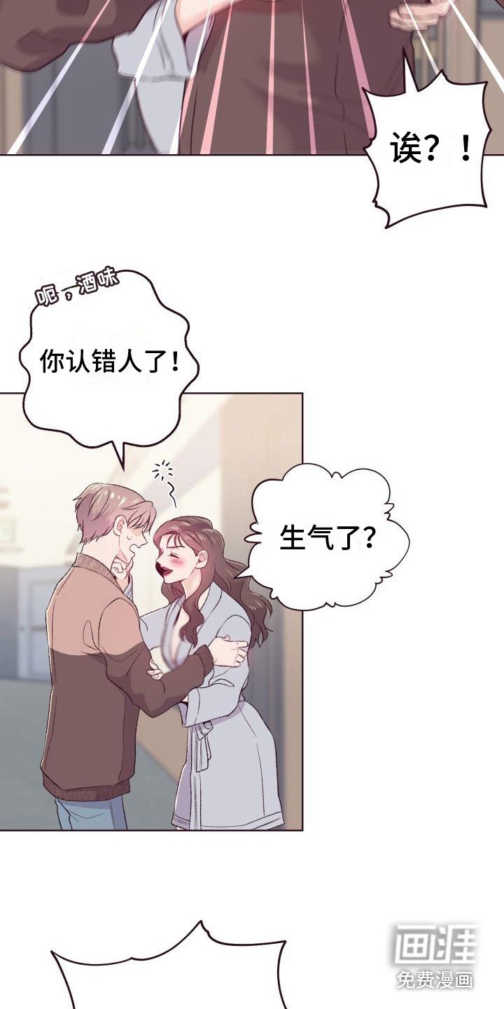 第8章：威胁