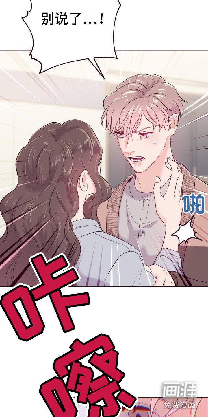 第8章：威胁