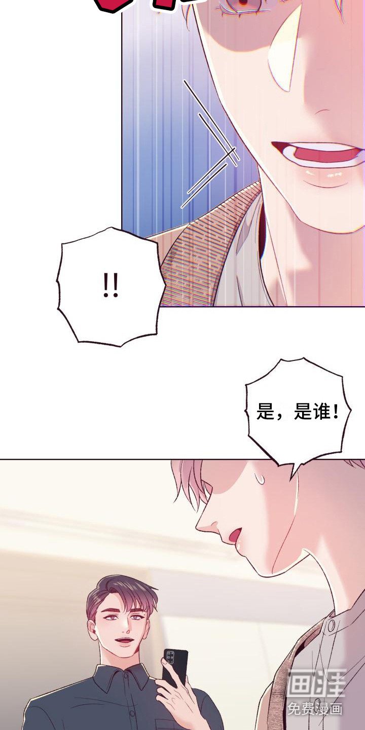 第8章：威胁