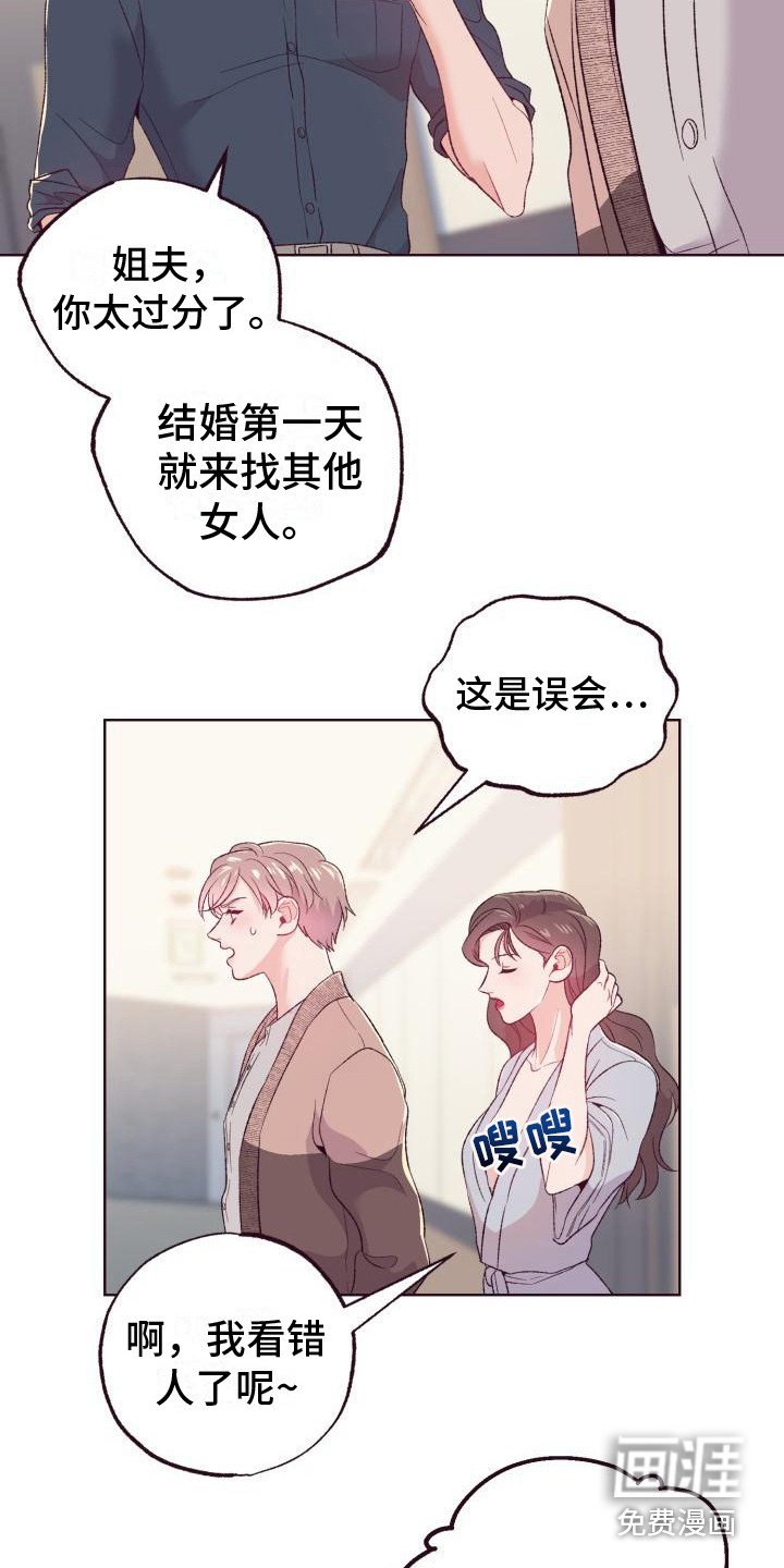 第8章：威胁