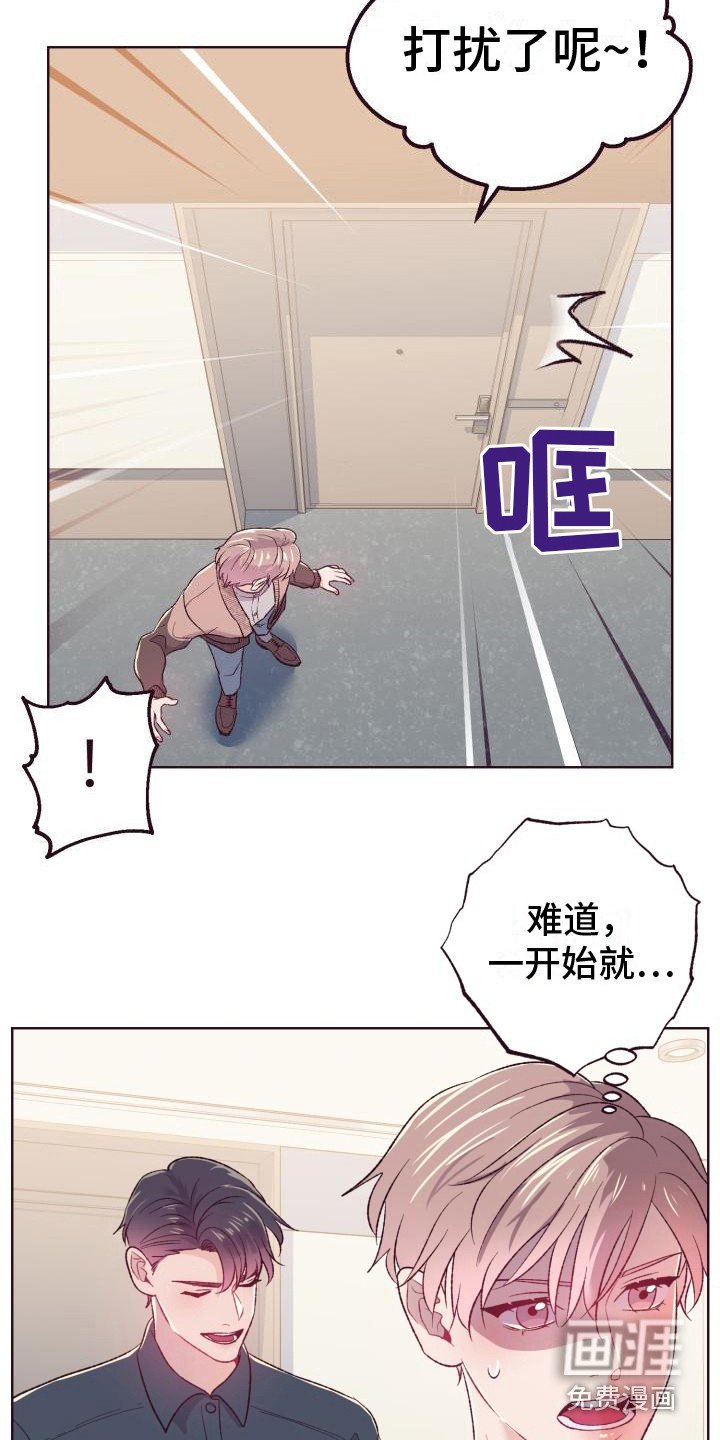 第8章：威胁