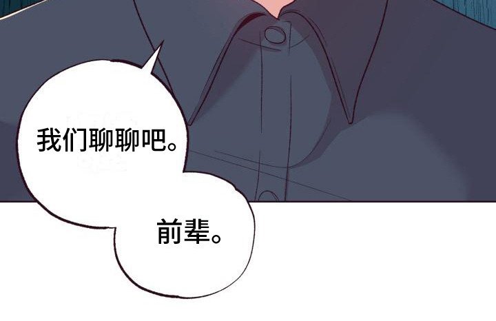 第8章：威胁