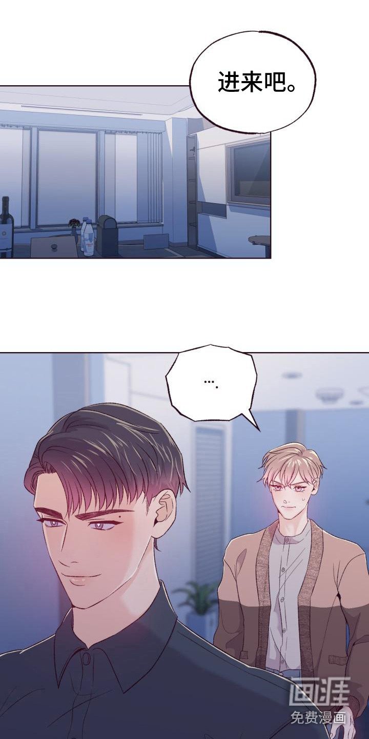 第8章：威胁