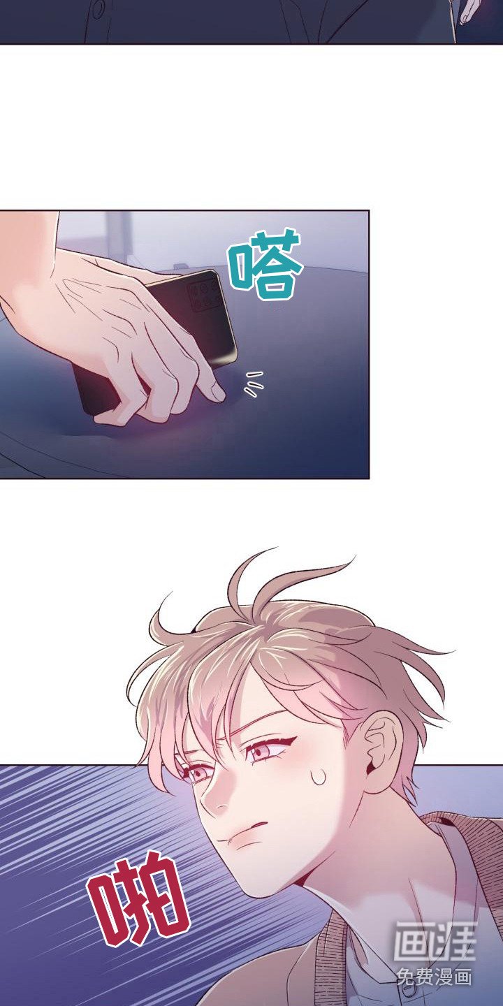 第8章：威胁