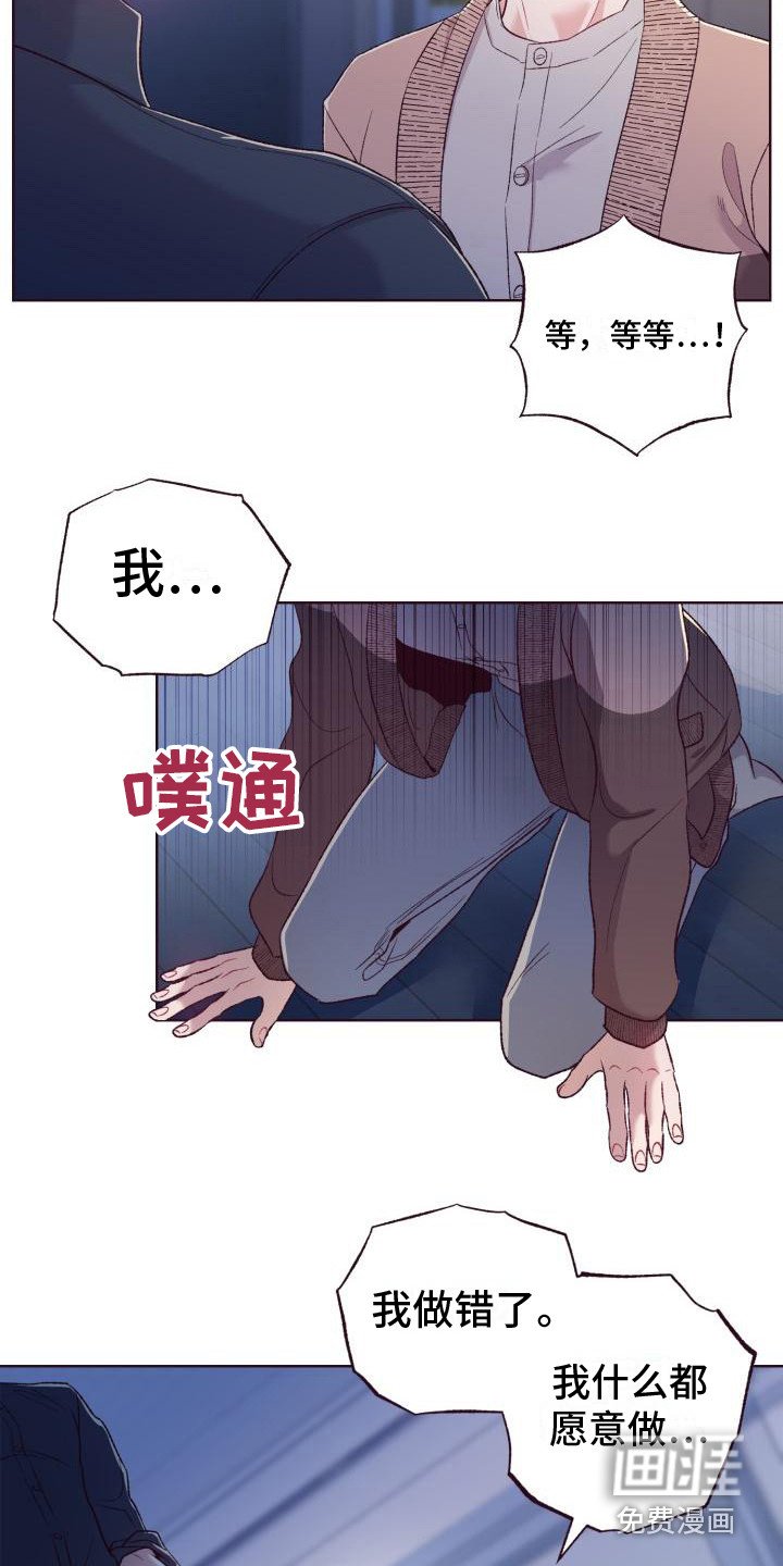 第8章：威胁