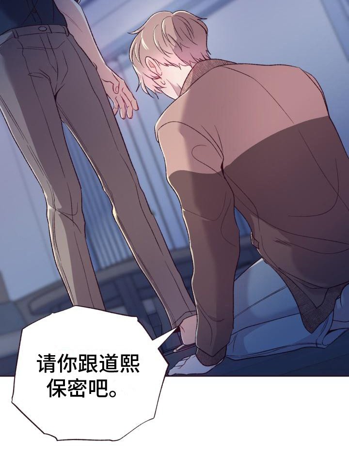 第8章：威胁