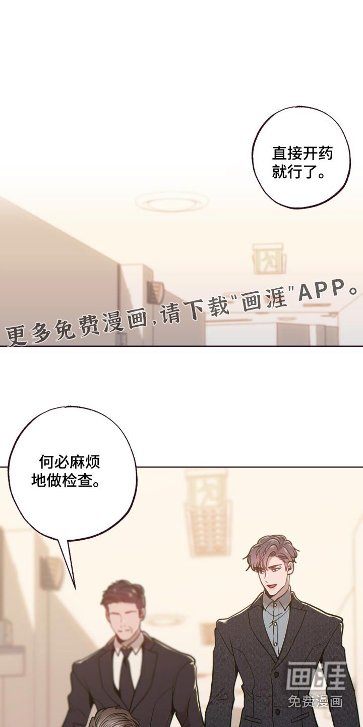第80章：寻找