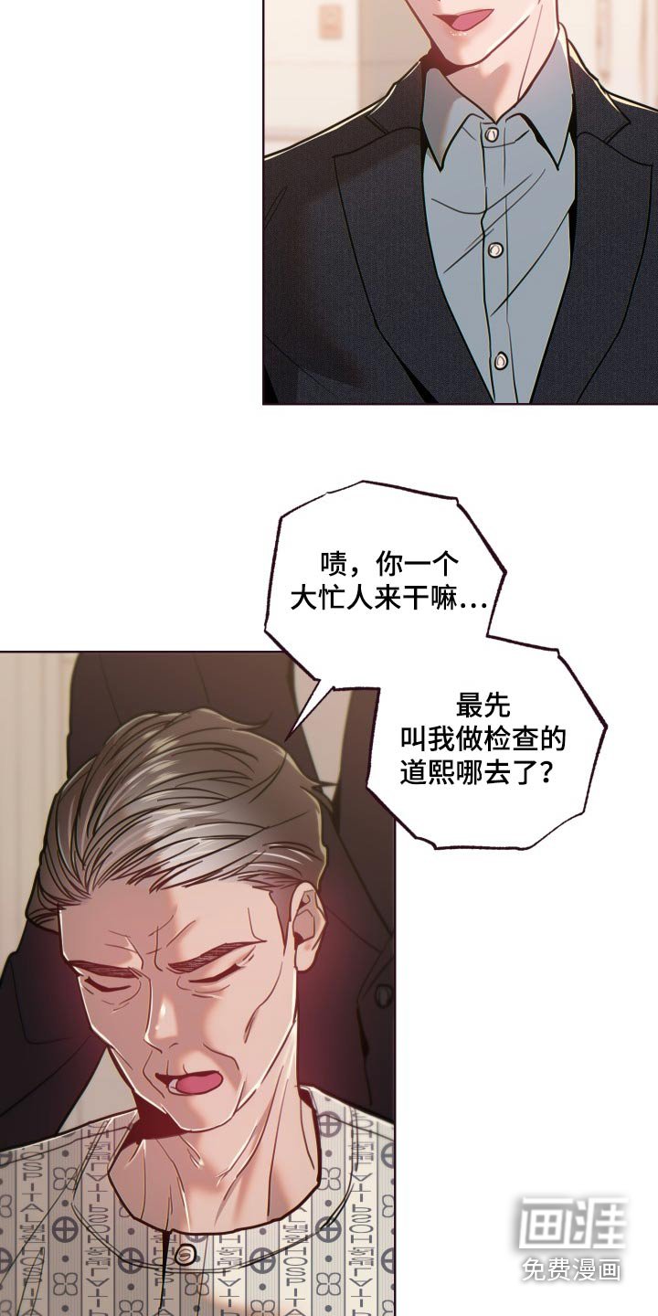第80章：寻找