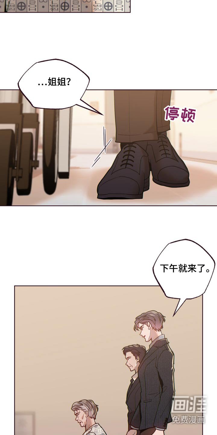 第80章：寻找