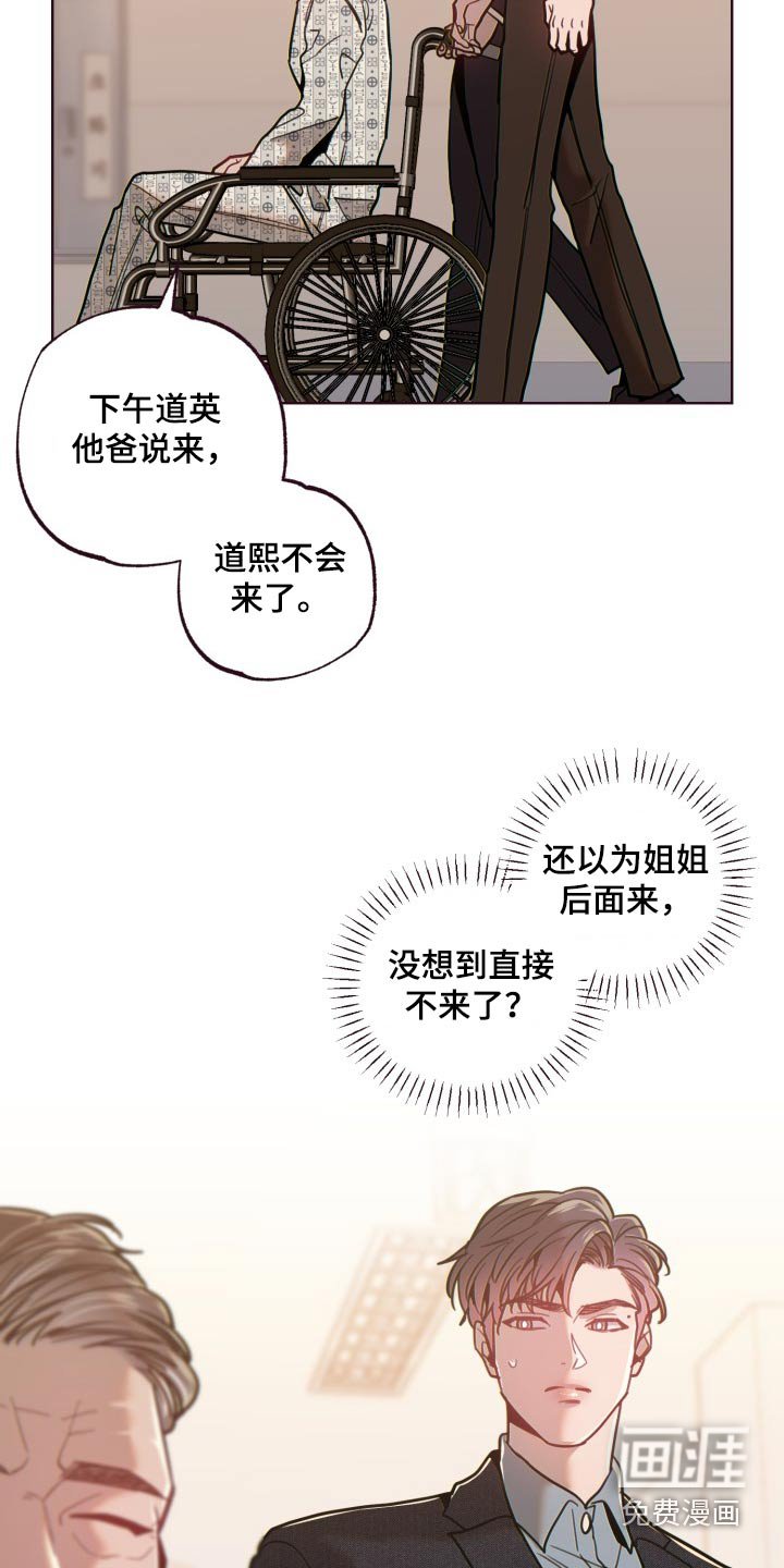第80章：寻找