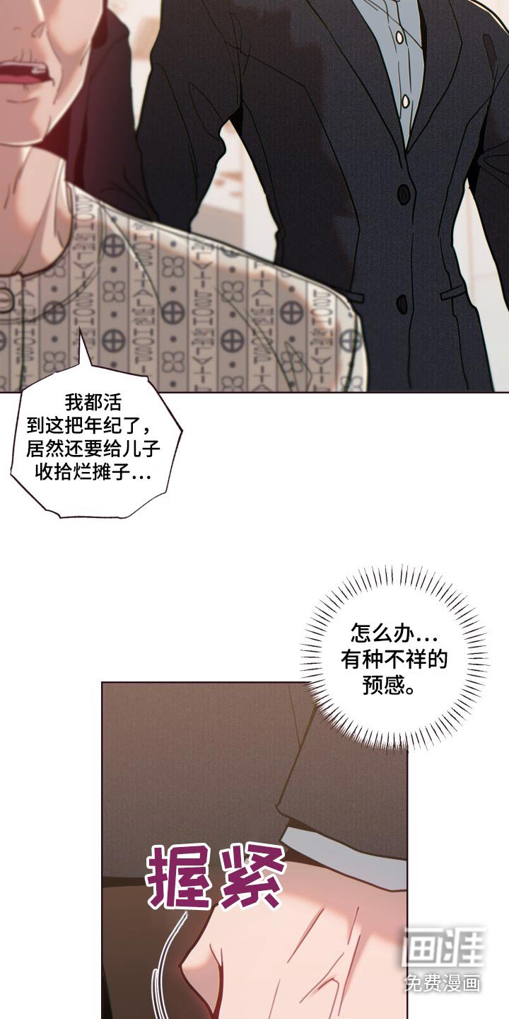 第80章：寻找