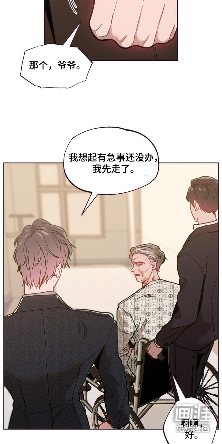 第80章：寻找