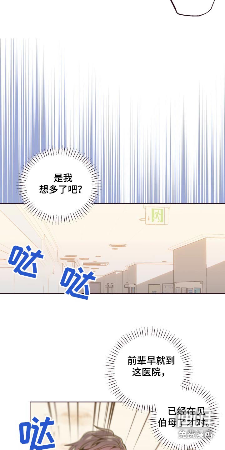 第80章：寻找