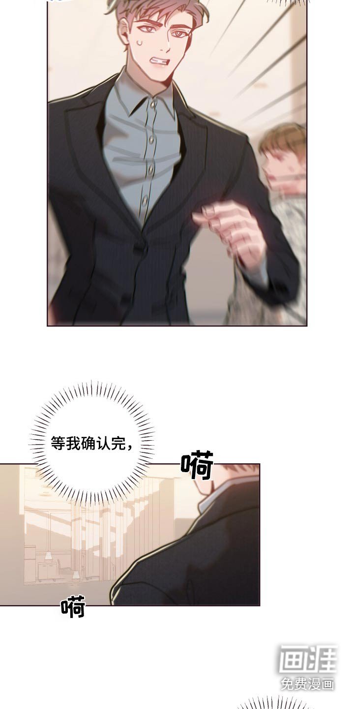 第80章：寻找