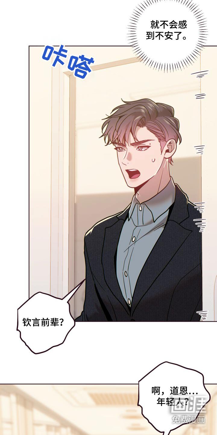 第80章：寻找