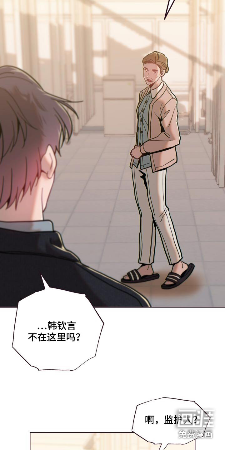 第80章：寻找