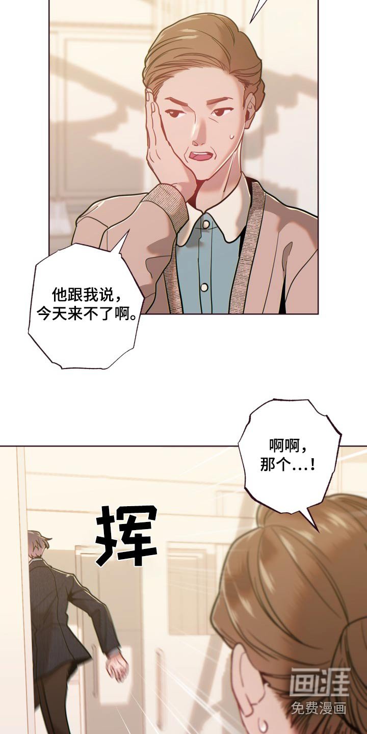 第80章：寻找
