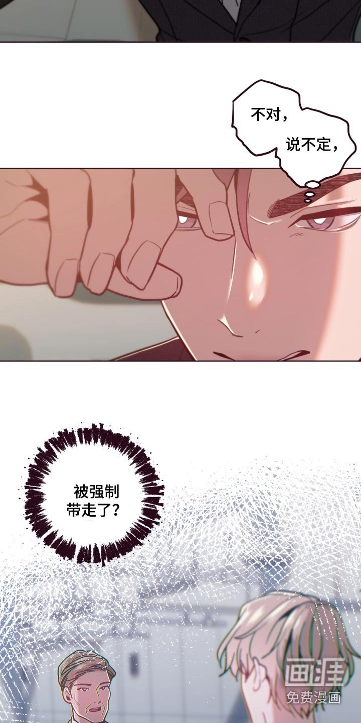 第80章：寻找