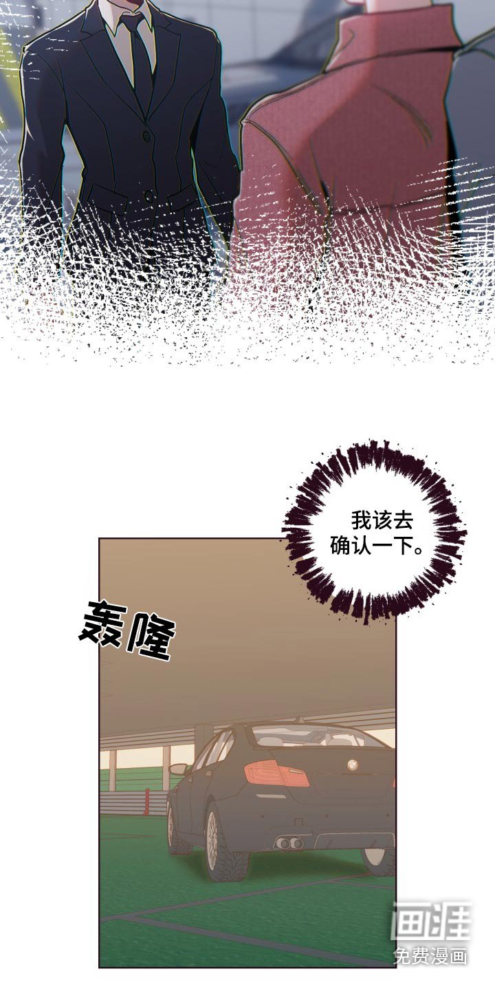 第80章：寻找