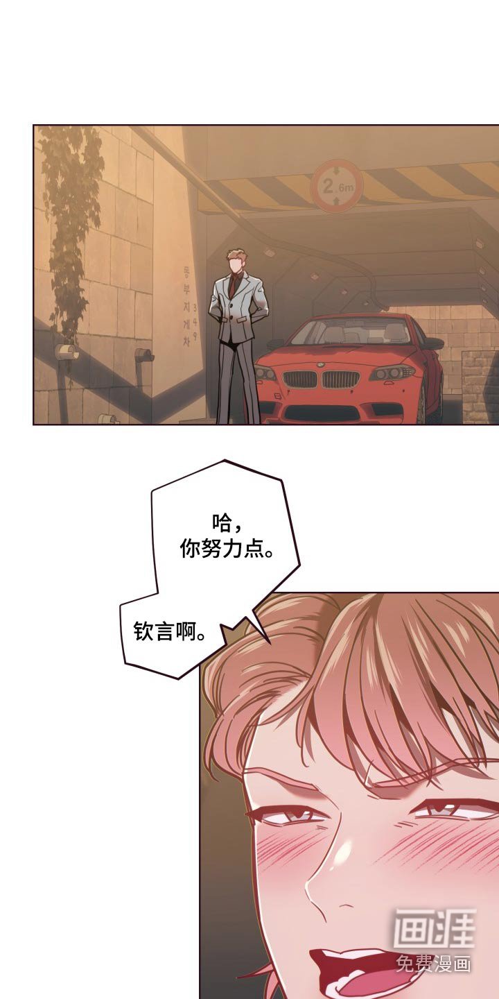 第80章：寻找