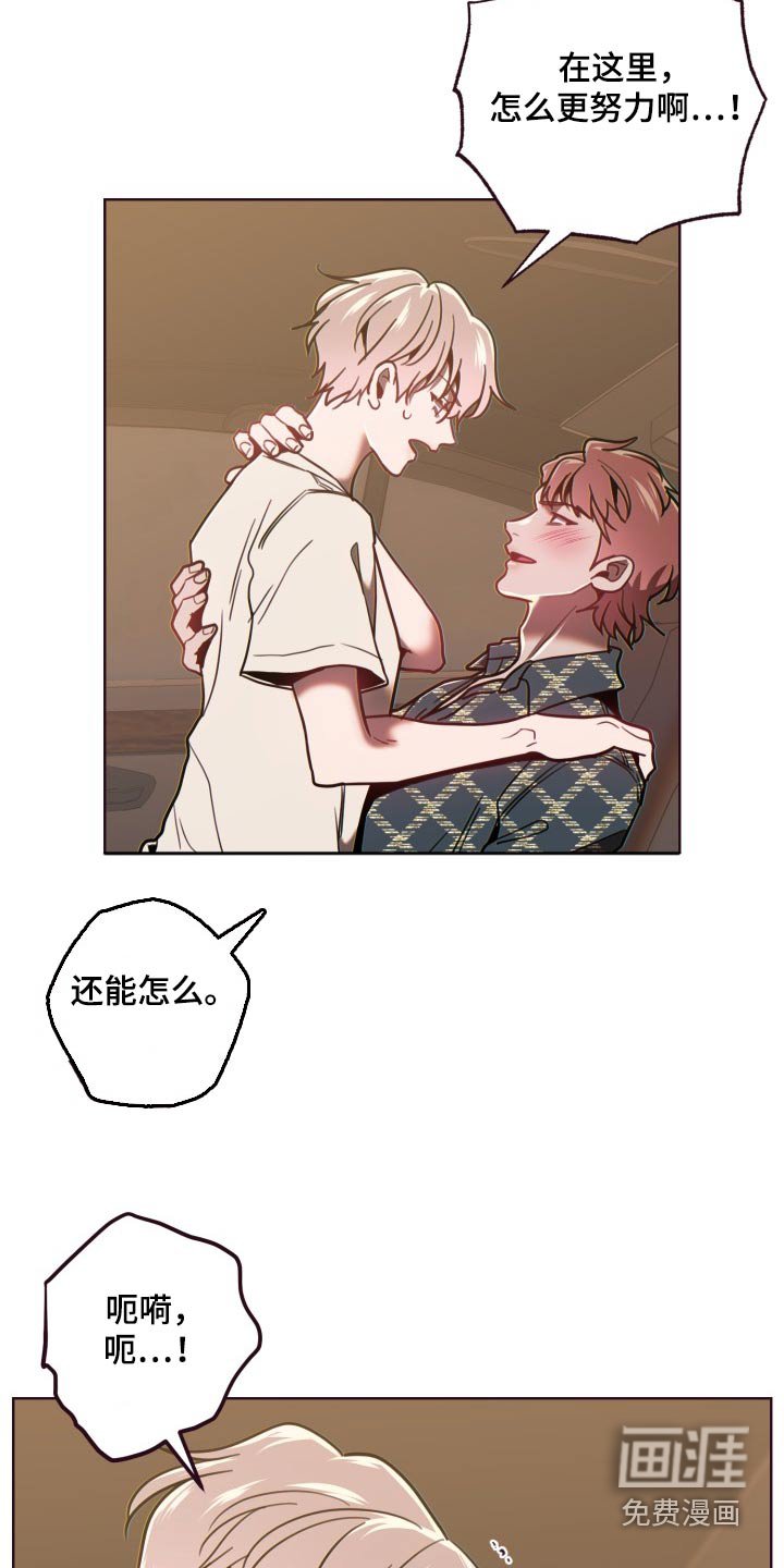 第80章：寻找