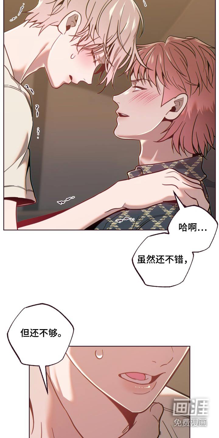 第80章：寻找