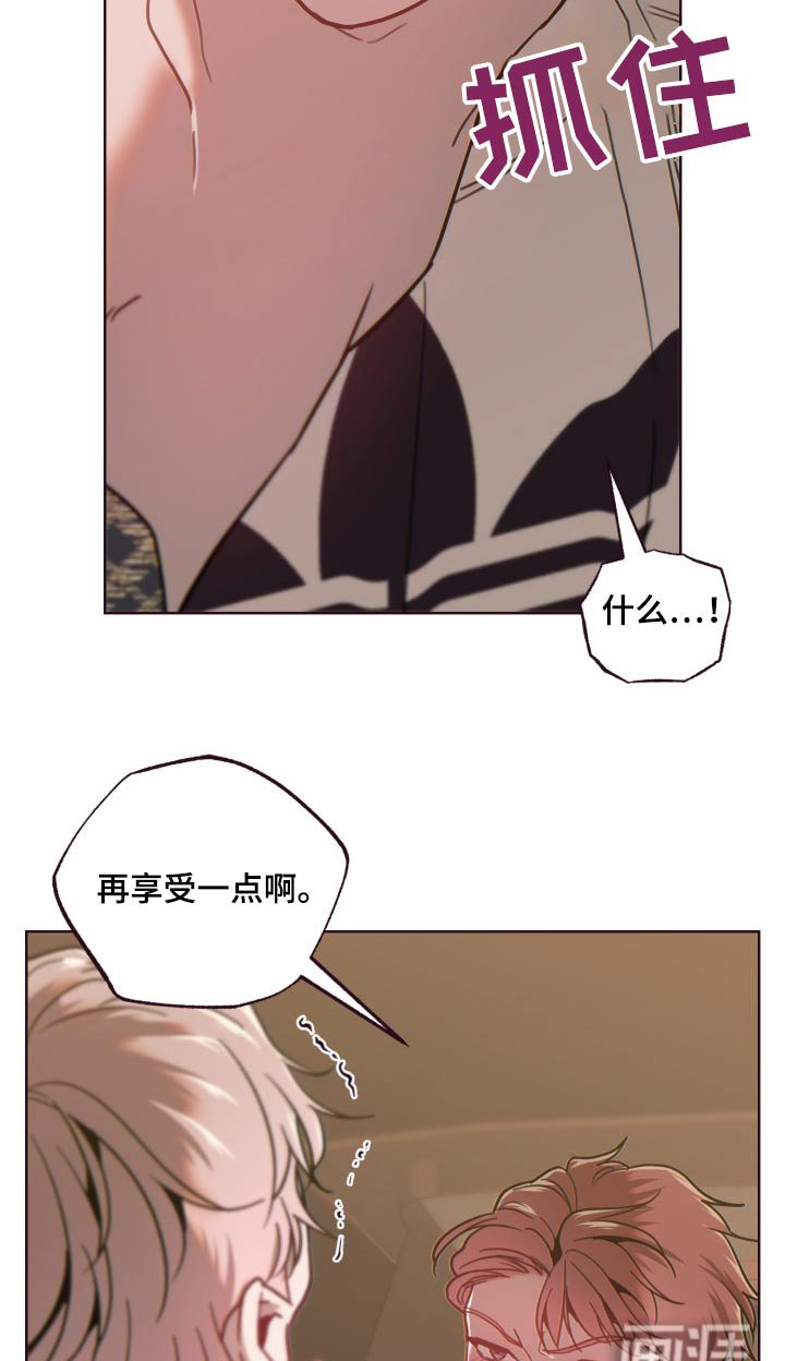 第80章：寻找