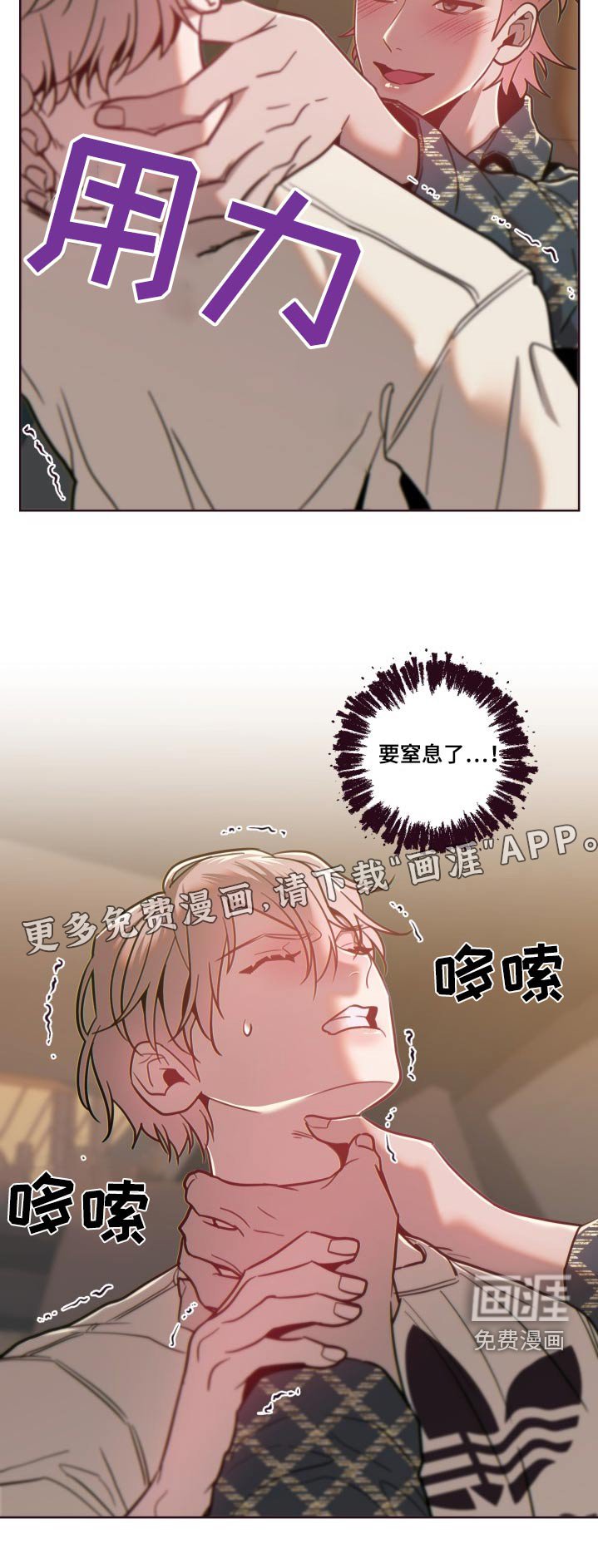 第80章：寻找