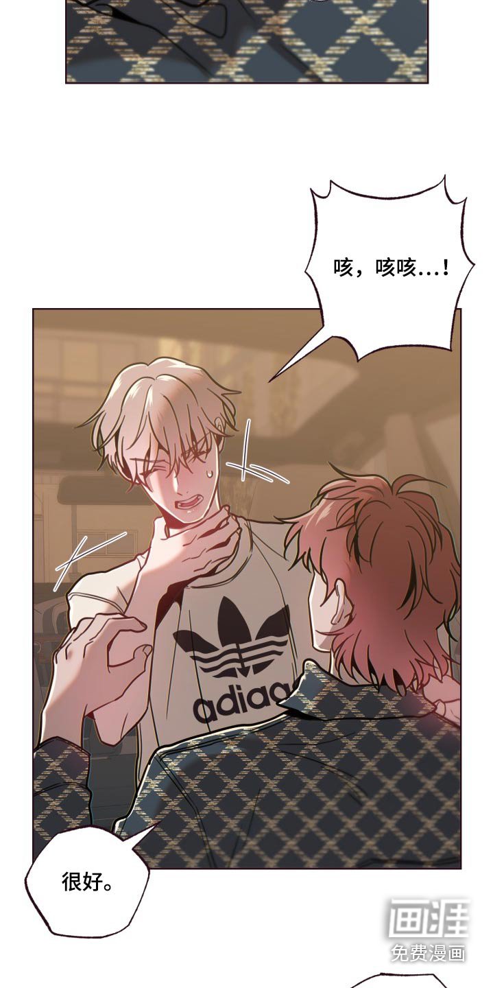 第81章：爆炸