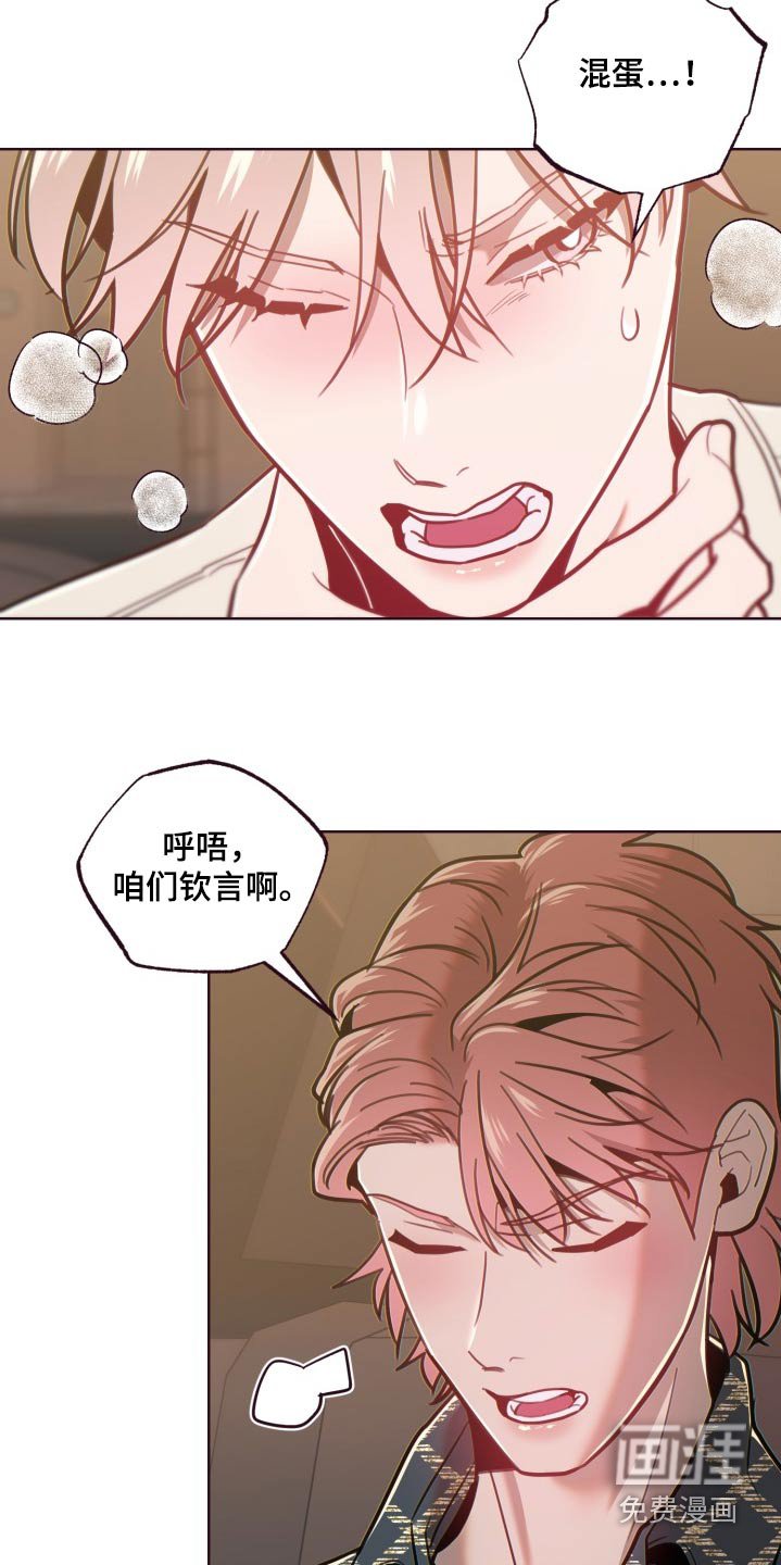 第81章：爆炸