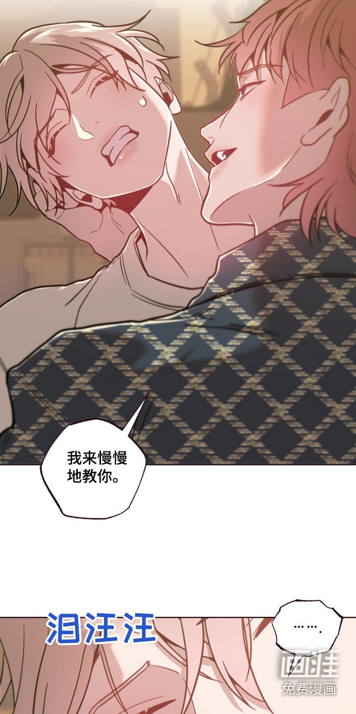 第81章：爆炸