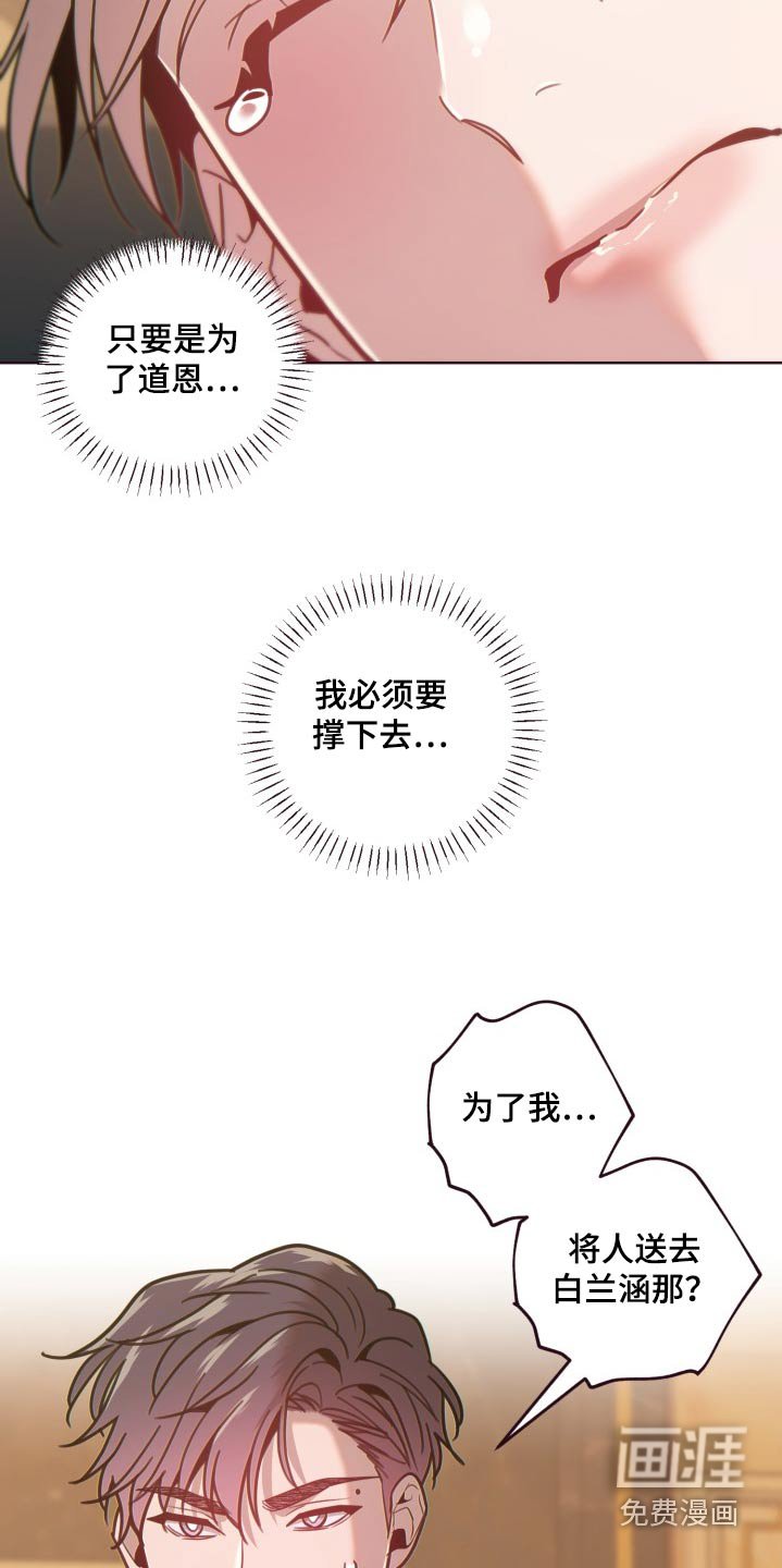 第81章：爆炸