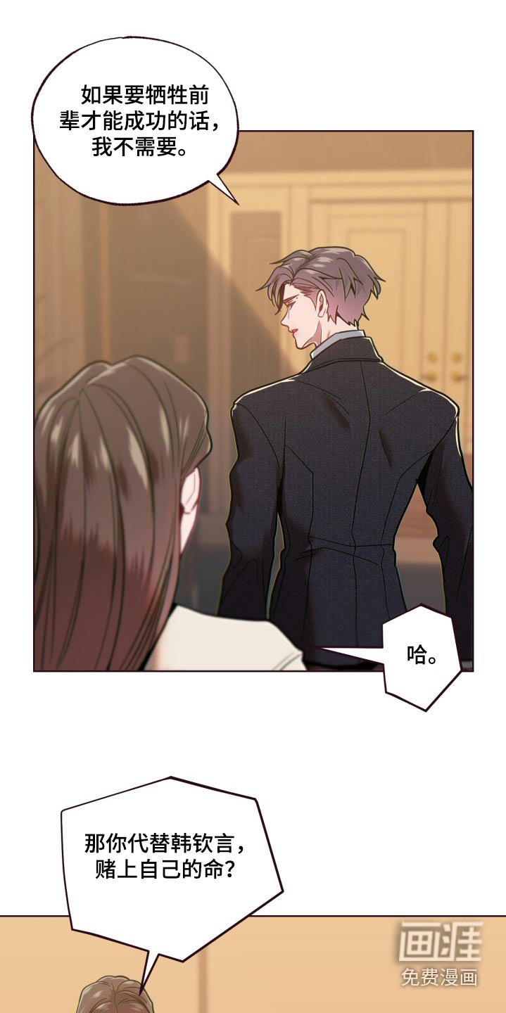 第81章：爆炸