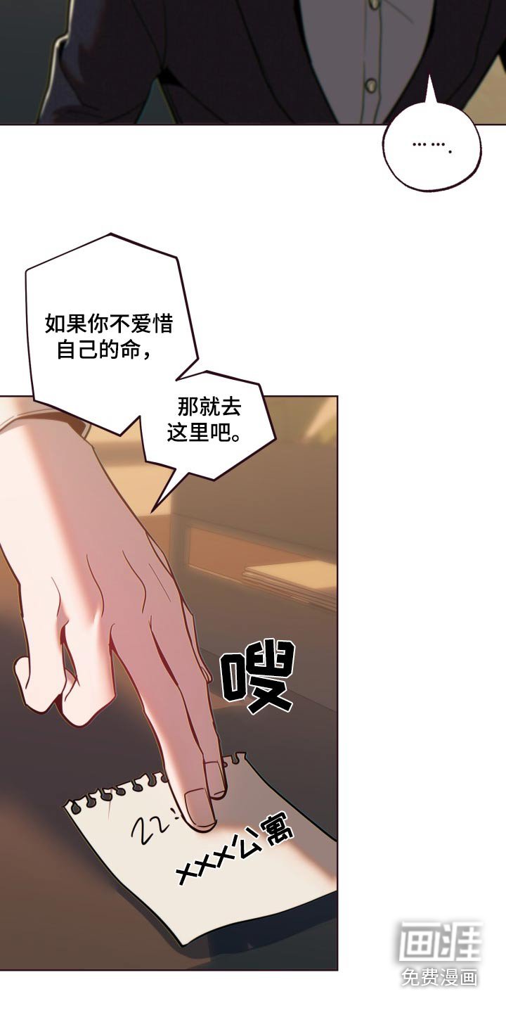 第81章：爆炸