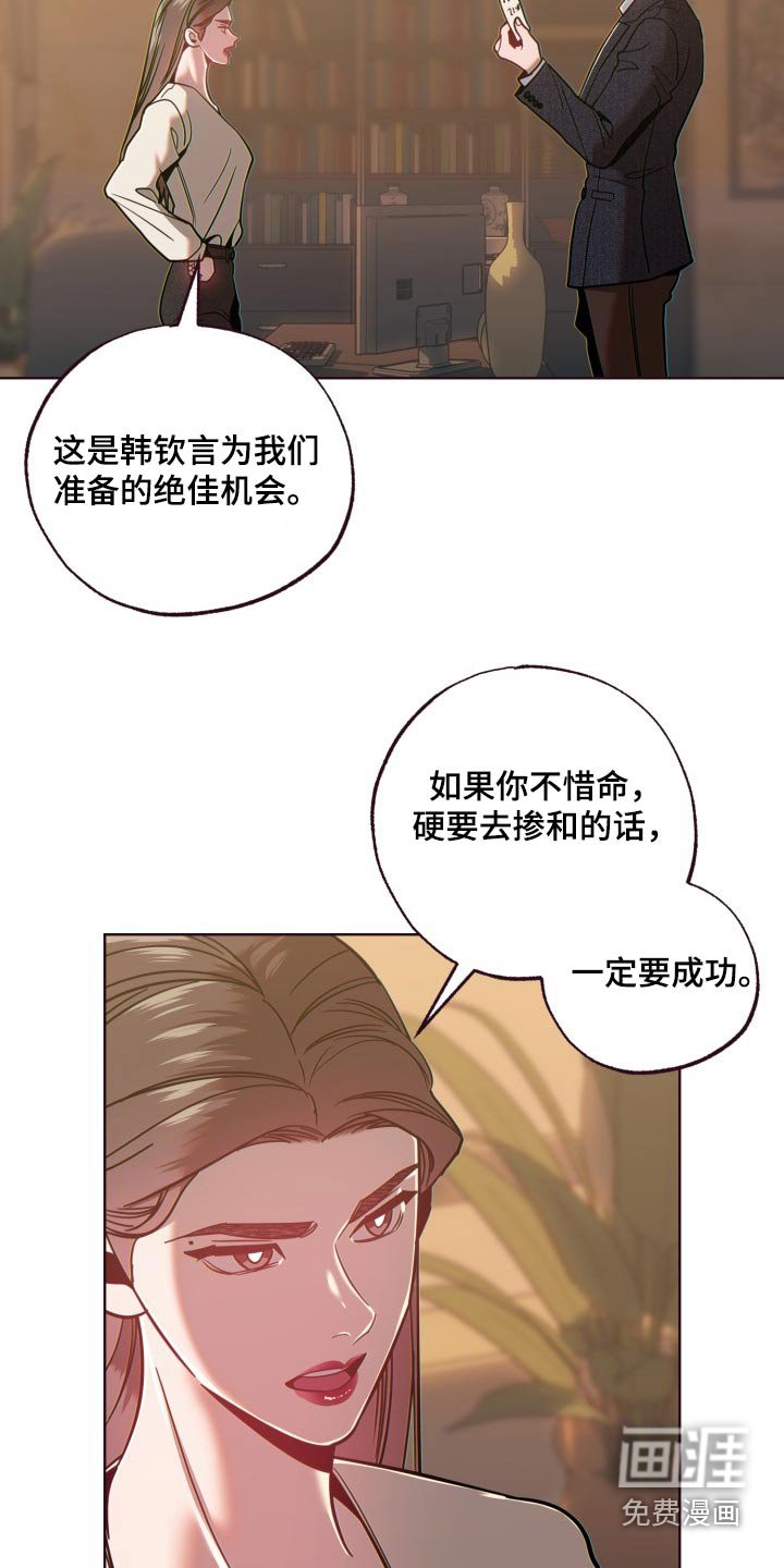 第81章：爆炸