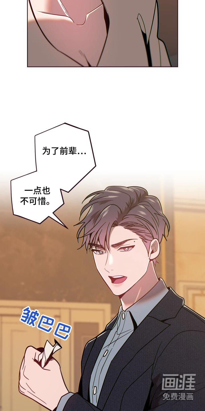 第81章：爆炸
