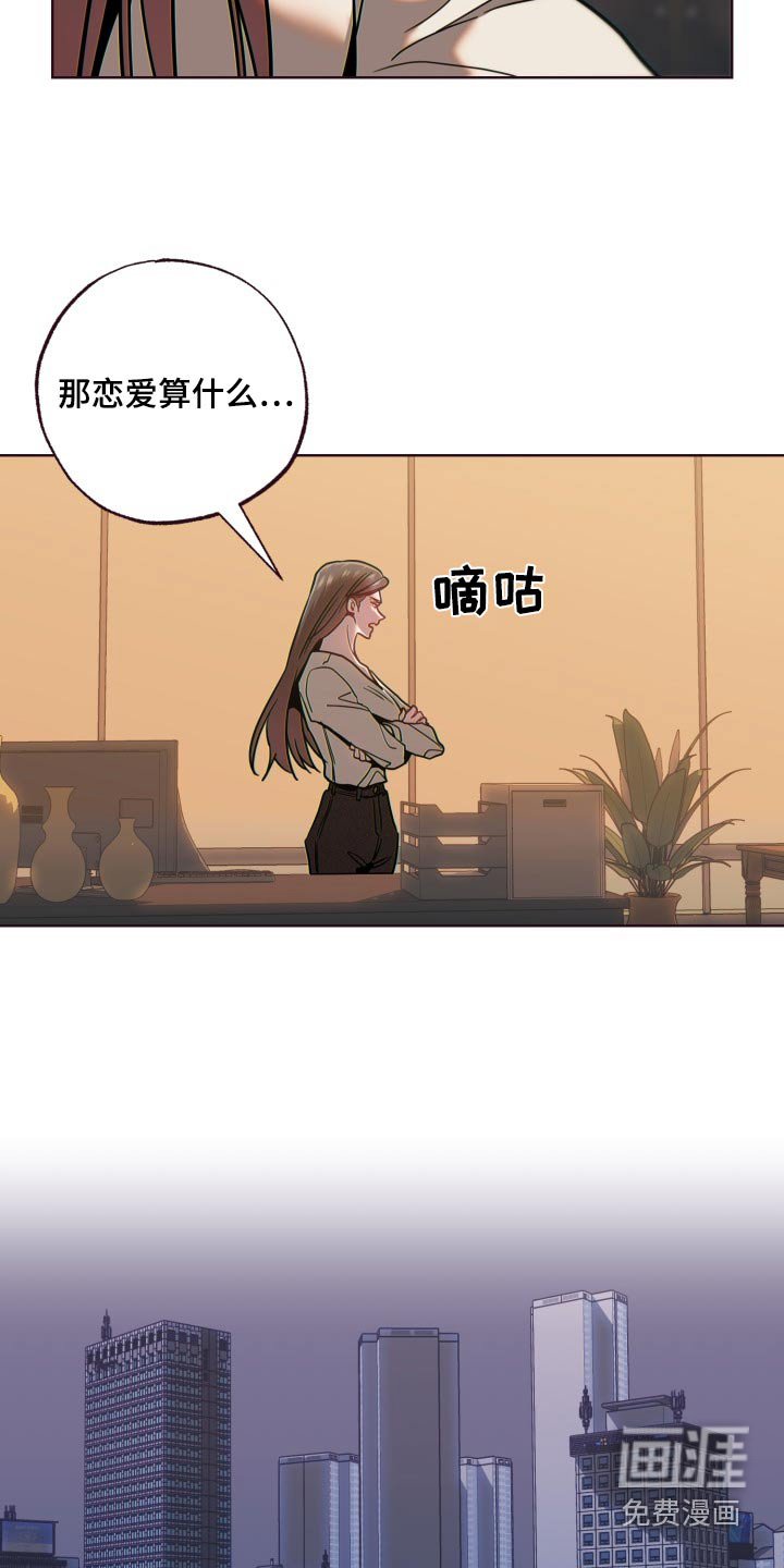 第81章：爆炸