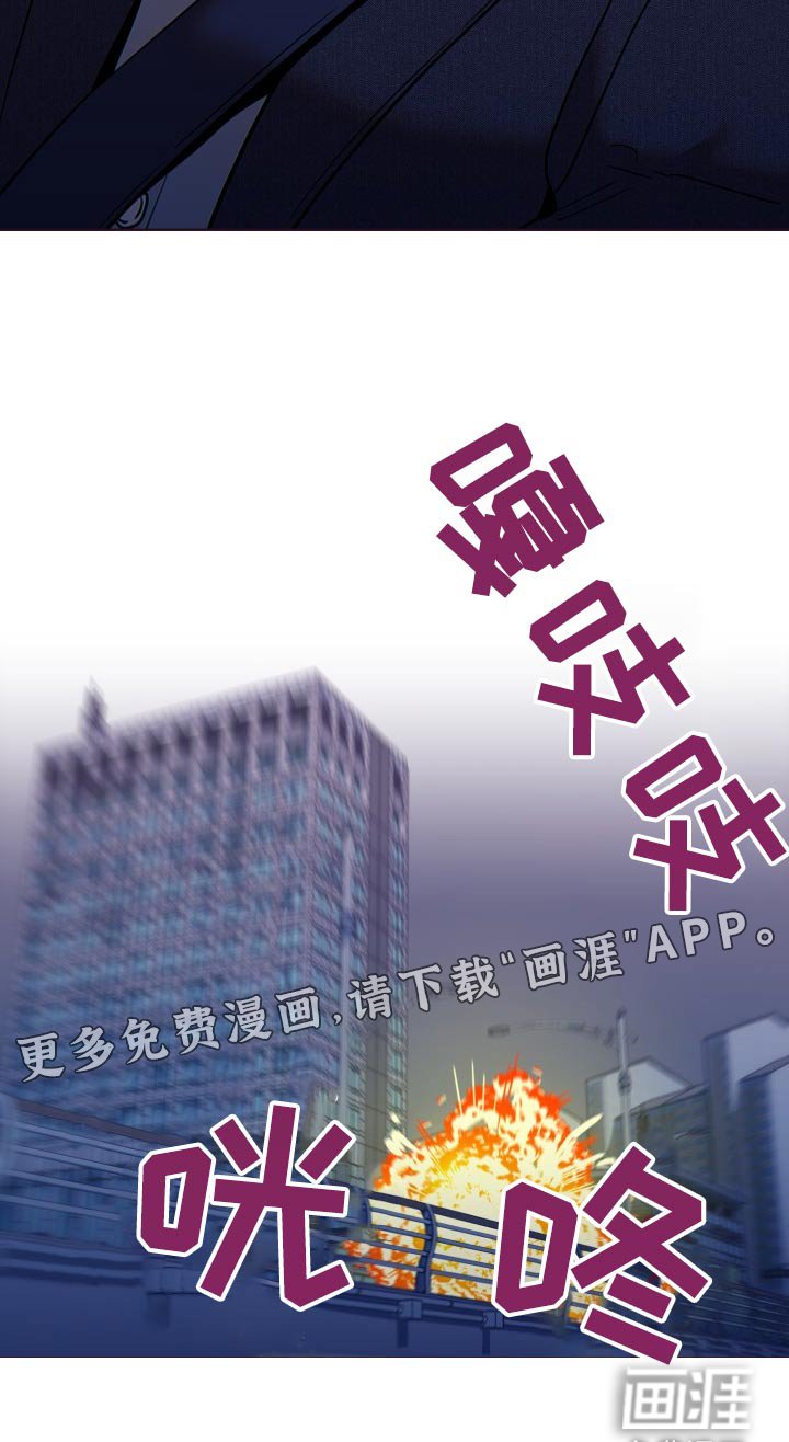 第81章：爆炸