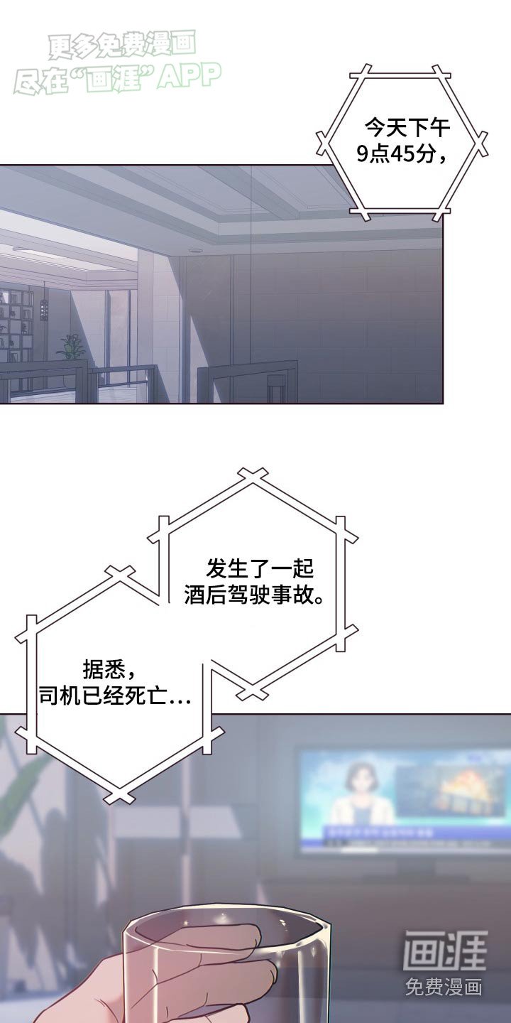第82章：去世