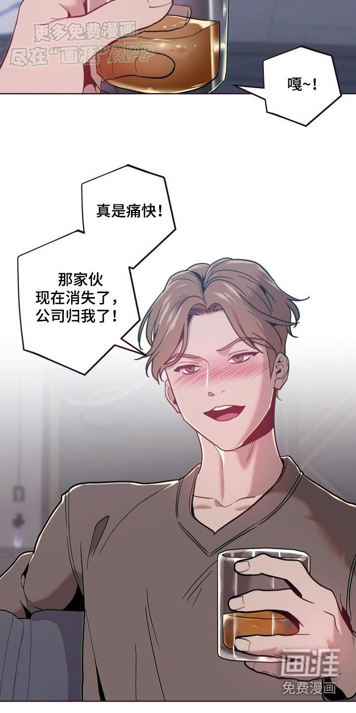 第82章：去世