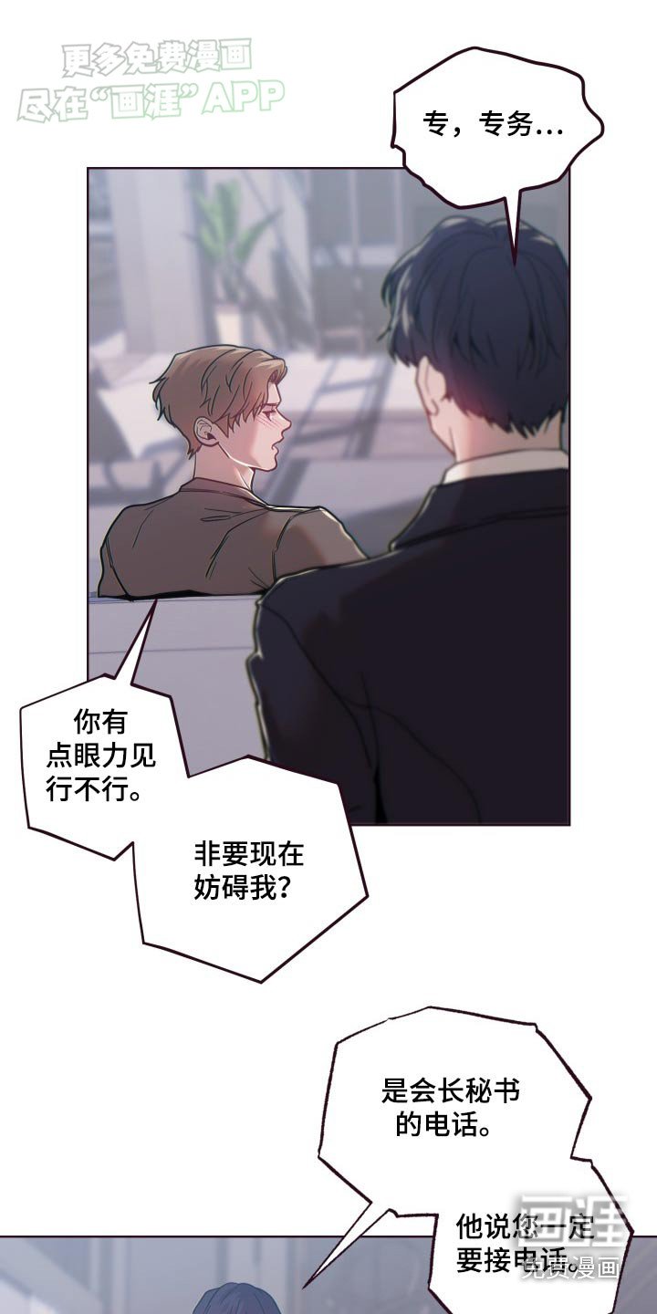 第82章：去世