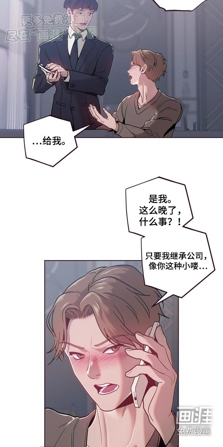 第82章：去世