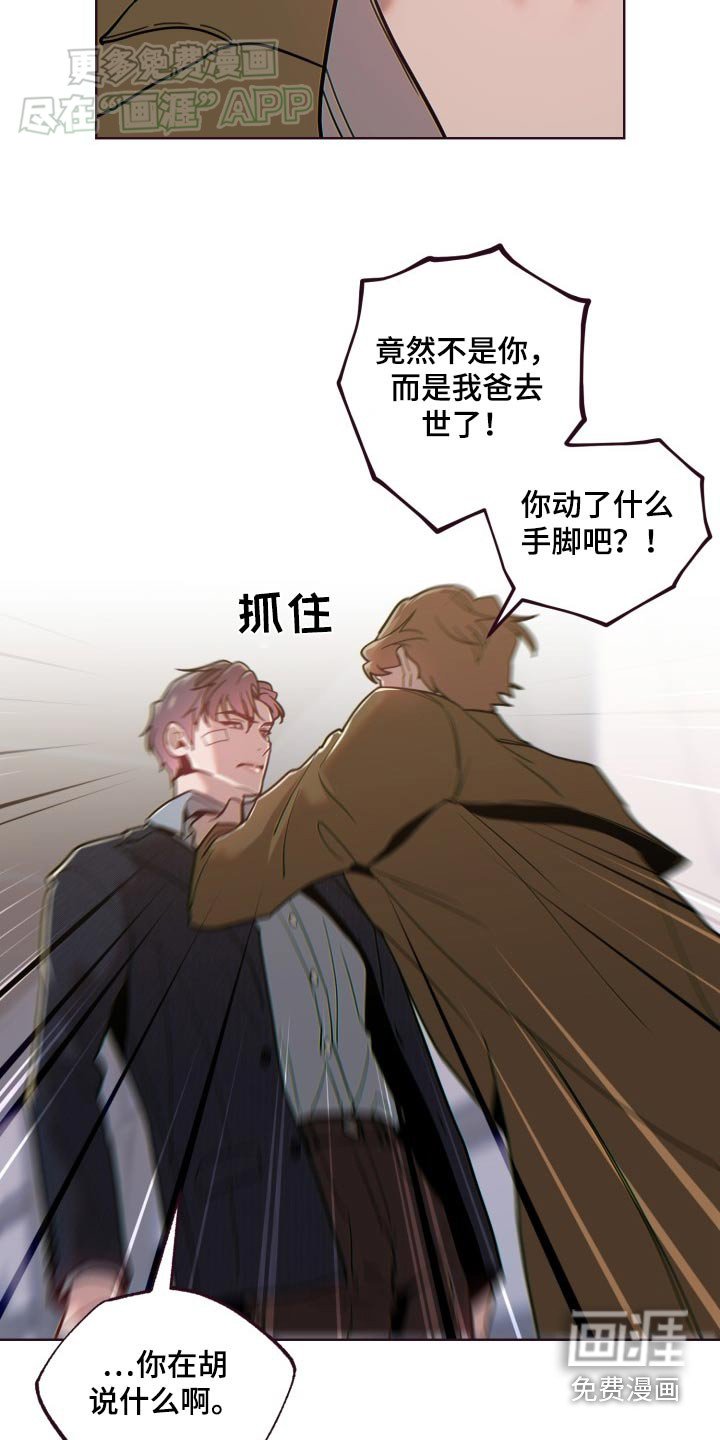 第82章：去世