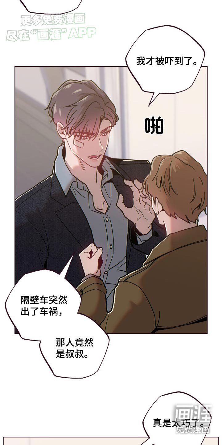 第82章：去世